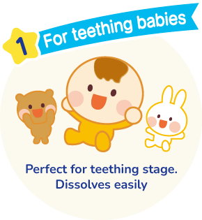 おやつデビュー